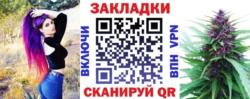 Купить наркотики цена Усть-Илимск СК  Бошки Шишки  Cocaine 