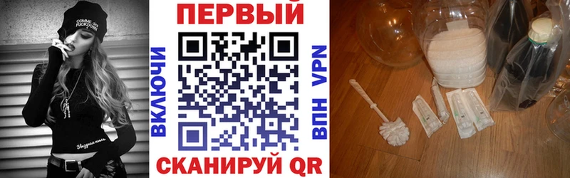 где купить   Усть-Илимск  АМФ Розовый 