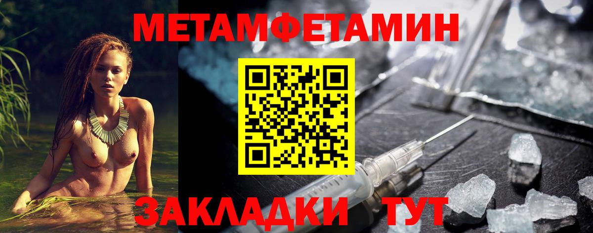 Amphetamine 98% Усть-Илимск
