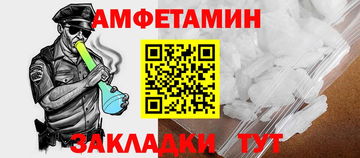 Amphetamine  Усть-Илимск  АМФ 97%  АМФ 