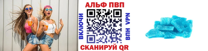 A-PVP СК  Усть-Илимск 