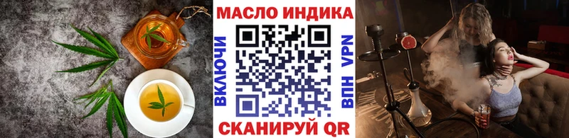 сколько стоит  Усть-Илимск  Еда ТГК марихуана 