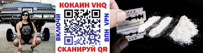 Cocaine Боливия  купить наркотик  Усть-Илимск 