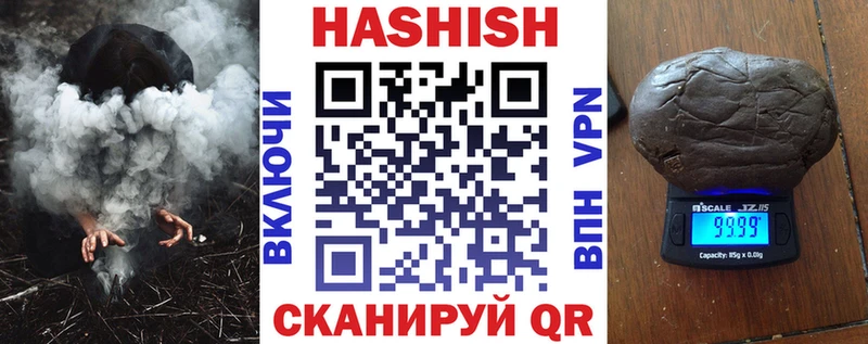 ГАШ VHQ  Усть-Илимск 