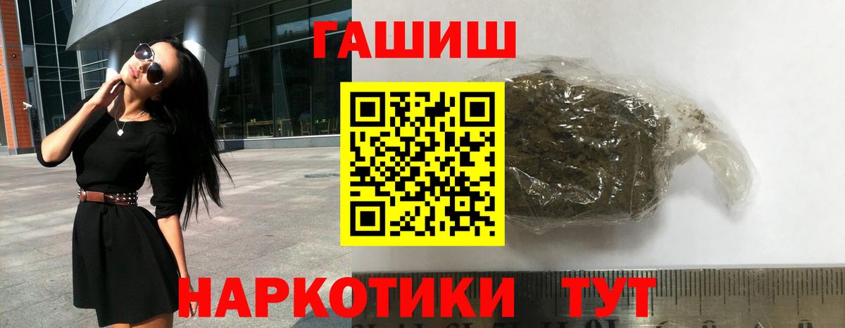Усть-Илимск  ГАШ AMNESIA HAZE  ГАШ убойный  Вход с VPN 
