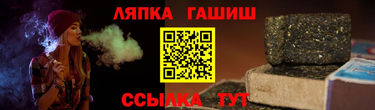 Гашиш 40% ТГК Усть-Илимск