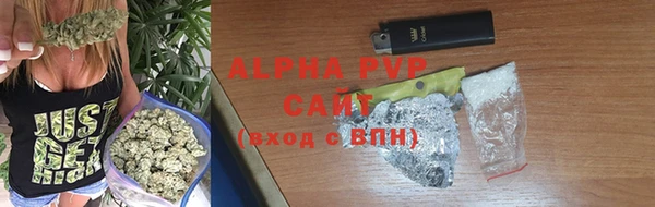 Альфа ПВП Майский