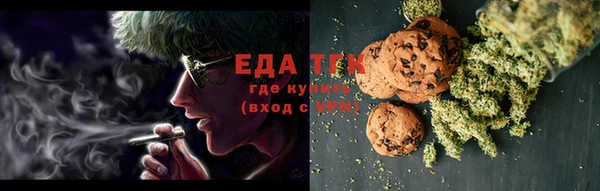 трава Магас