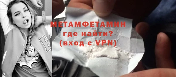 трава Магас