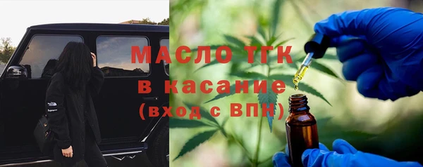 трава Магас
