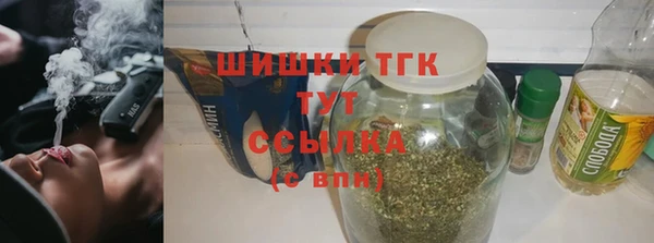 трава Магас