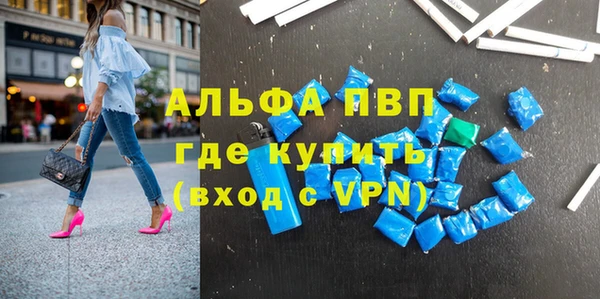 трава Магас