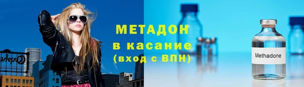 скорость Магадан