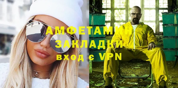 mix Бежецк
