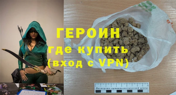 трава Магас
