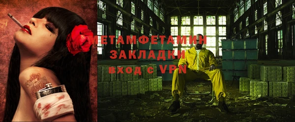 трава Магас