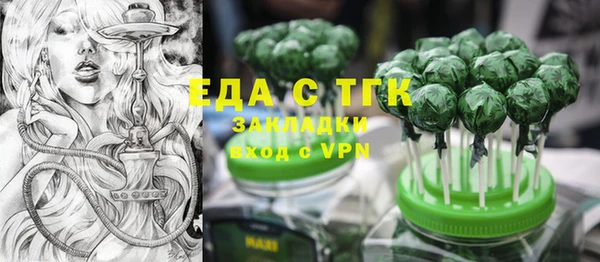 скорость Магадан