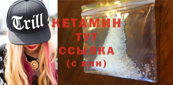трава Магас