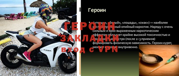трава Магас