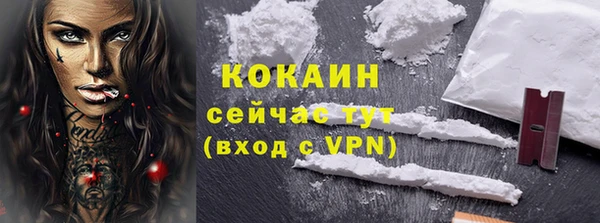 2c-b Белая Калитва