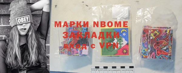 трава Магас