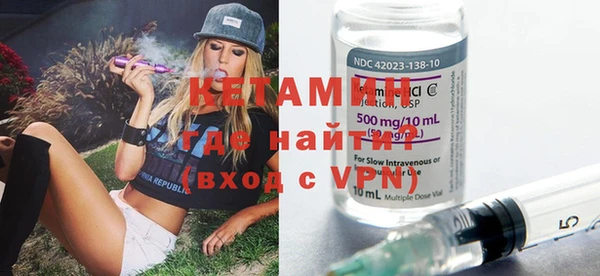 трава Магас
