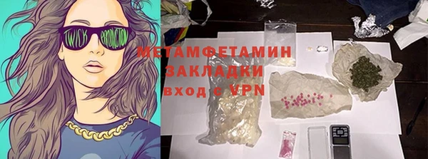 трава Магас