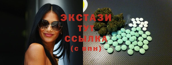 трава Магас