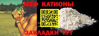 мефедрон VHQ Кумертау