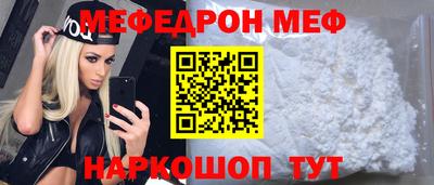 мефедрон VHQ Кумертау