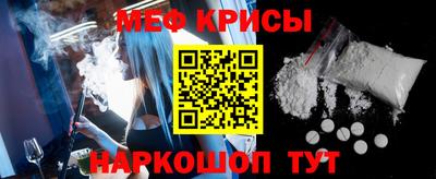 мефедрон VHQ Кумертау