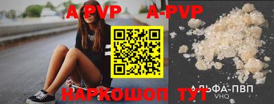 крисы Азнакаево