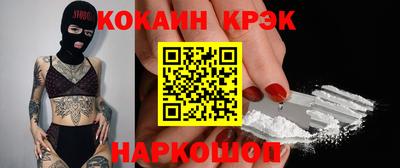 наркотики Абакан