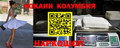 наркотики Абакан