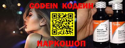 крисы Азнакаево