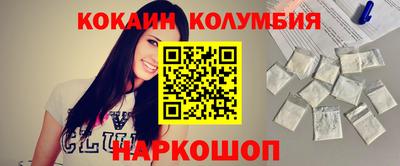 наркотики Абакан