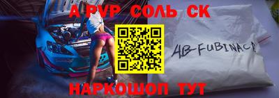 MESCALINE Абинск