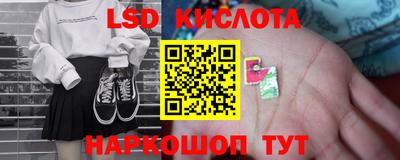 мефедрон VHQ Кумертау