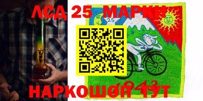 мефедрон Нальчик