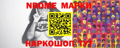 наркотики Абакан