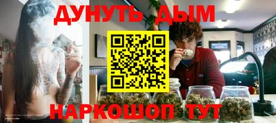 наркотики Абакан