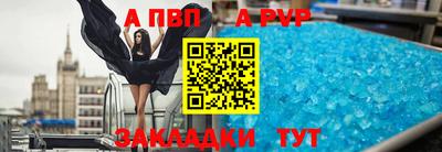 наркотики Абакан