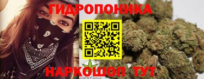 MESCALINE Абинск