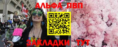 наркотики Абакан