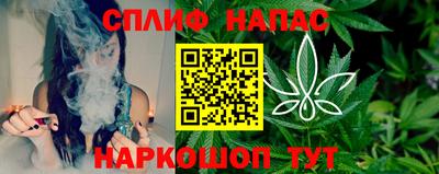 MESCALINE Абинск