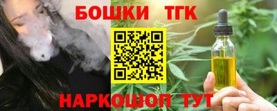мефедрон VHQ Кумертау