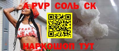 гидропоника Кунгур