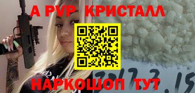 мефедрон VHQ Кумертау