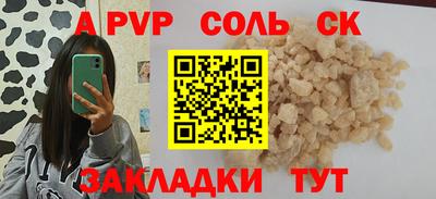 спиды Кулебаки