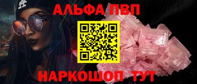 наркотики Абакан